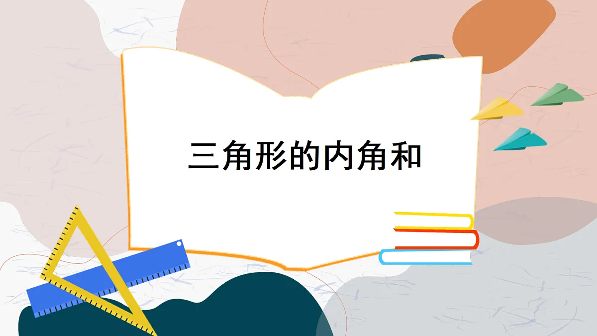 18271530第1页