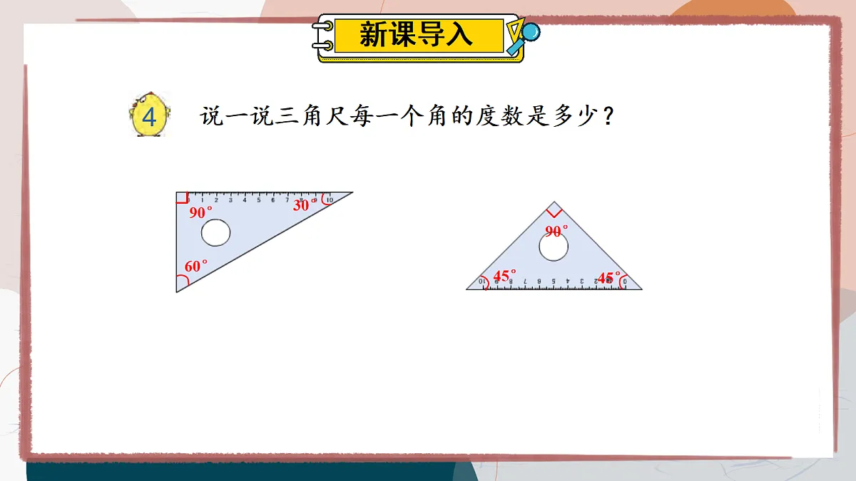 18271530第2页