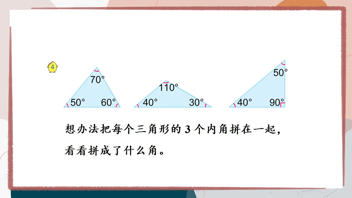 18271530第6页