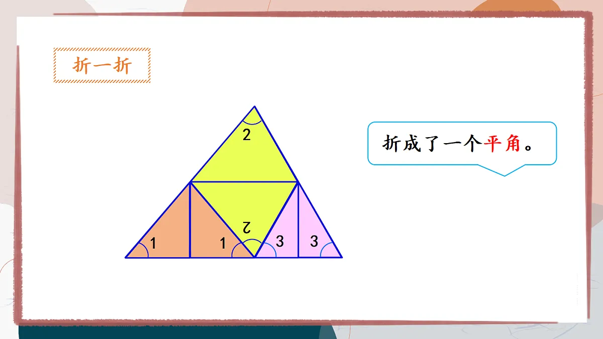 18271530第8页