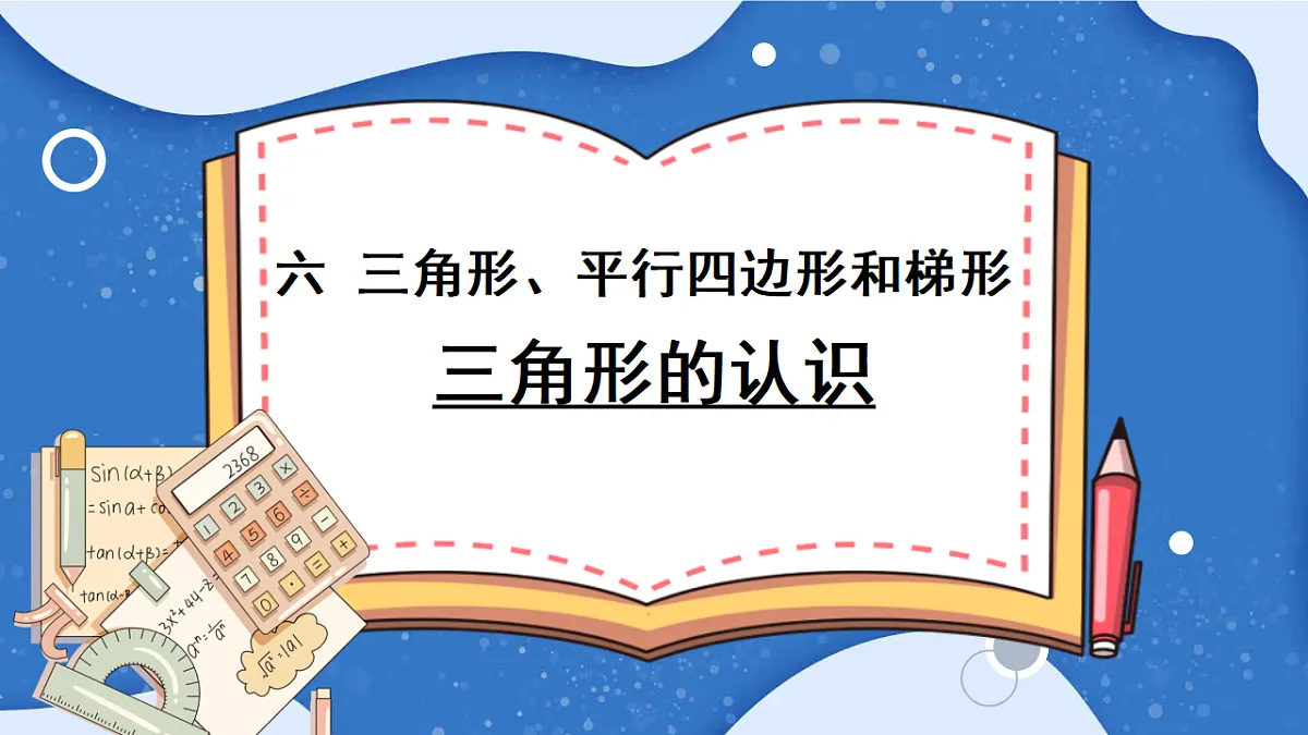 18271531第1页