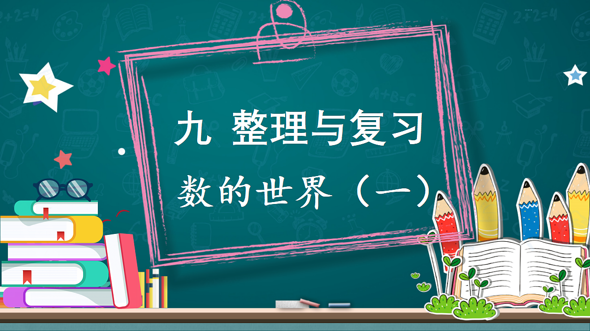 18271532第1页
