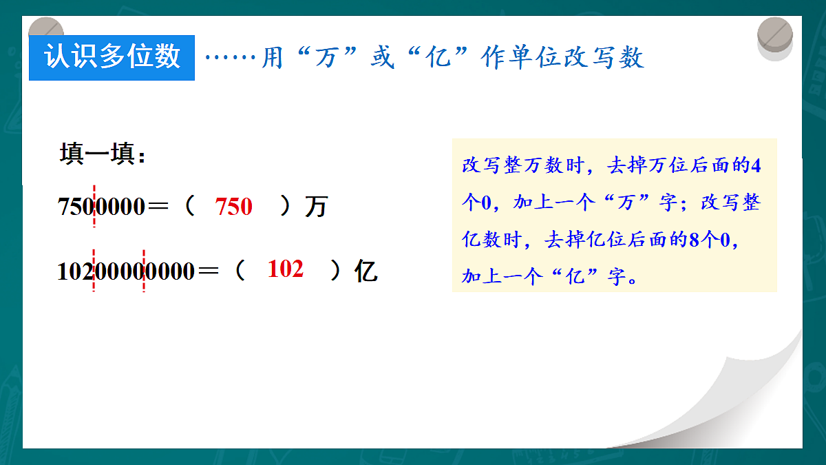 18271532第5页