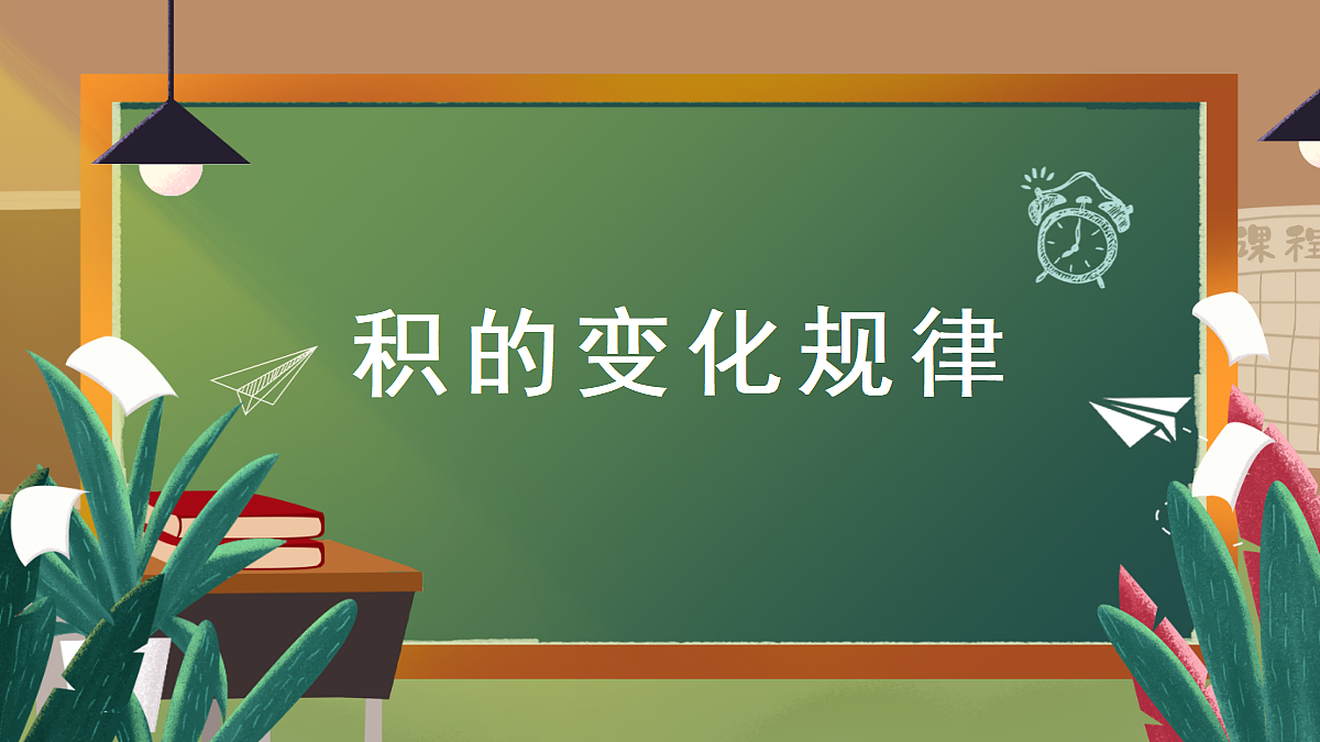 18271534第1页