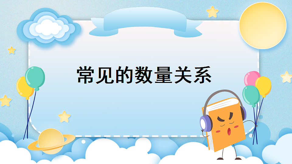 18271535第1页
