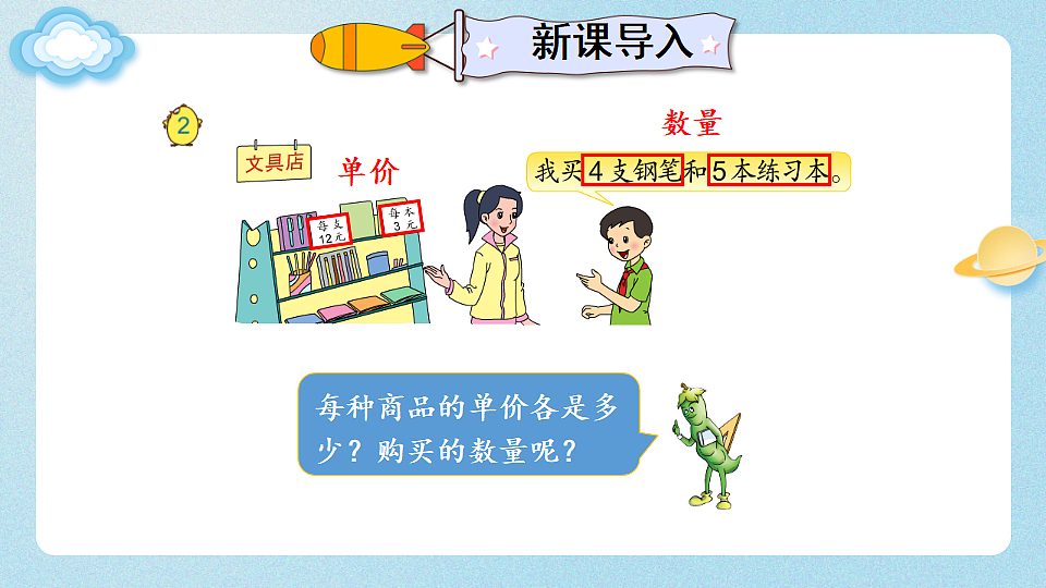 18271535第2页
