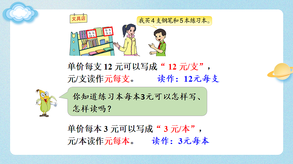 18271535第3页