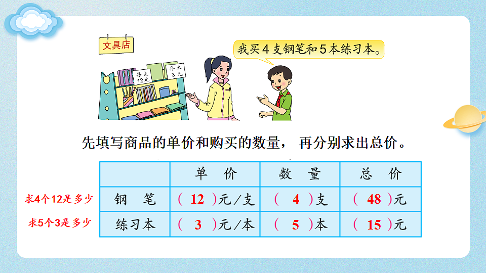 18271535第4页