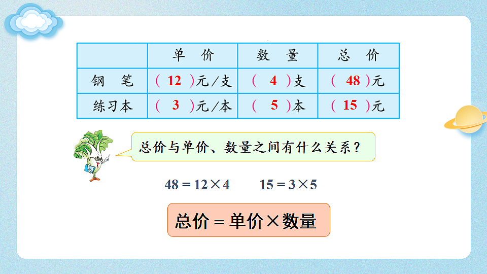 18271535第5页