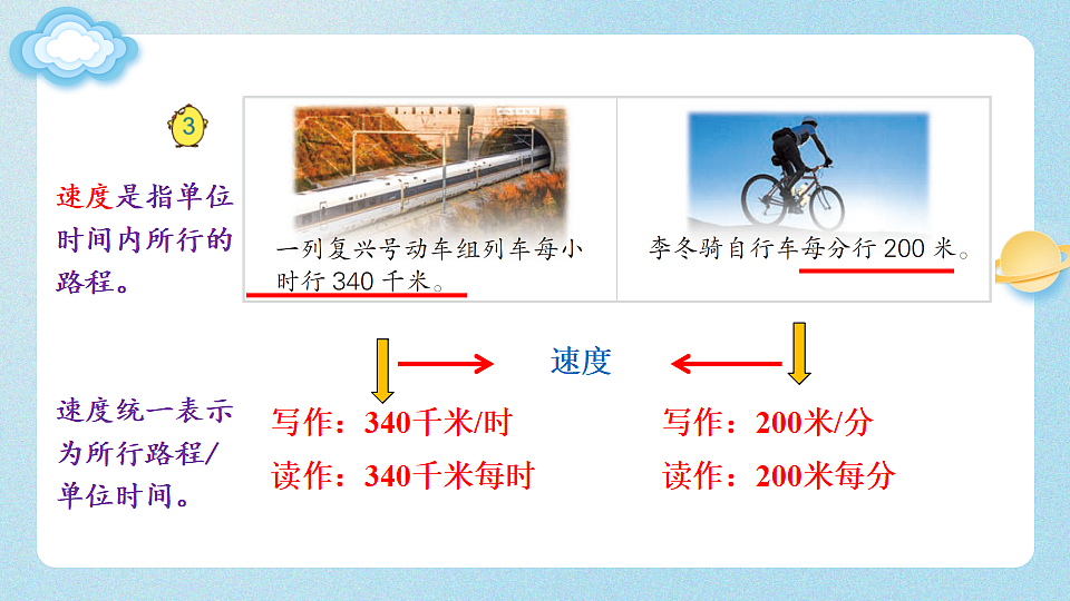 18271535第7页