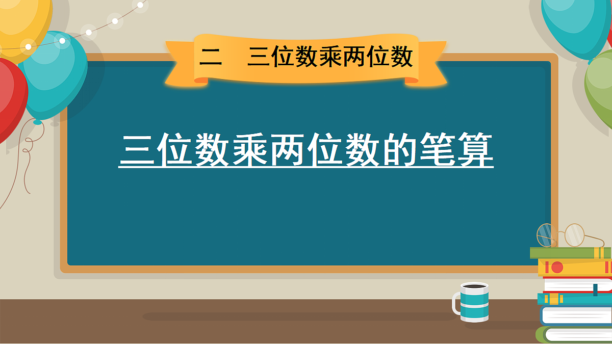 18271536第1页