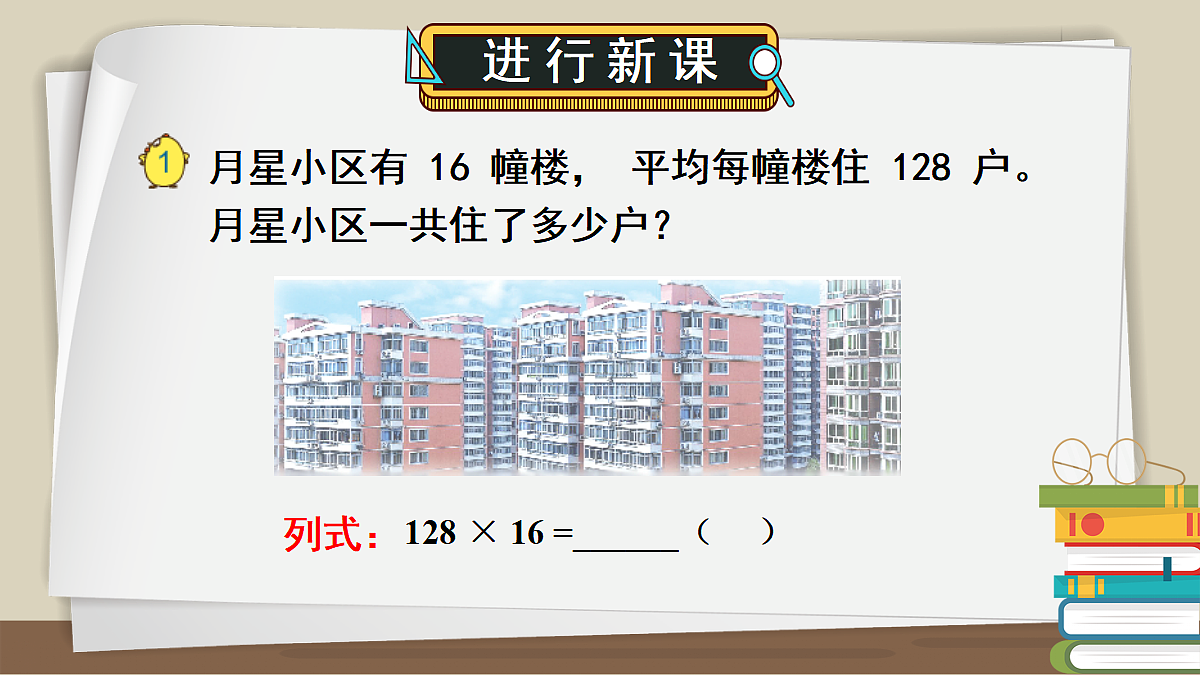 18271536第2页