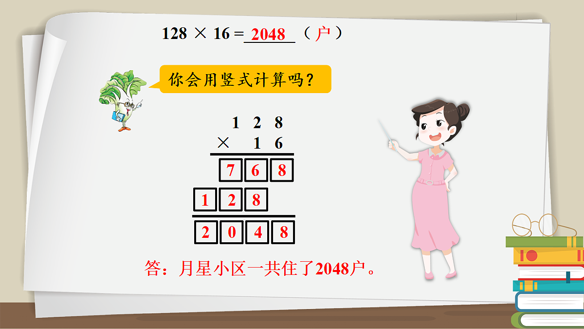 18271536第3页