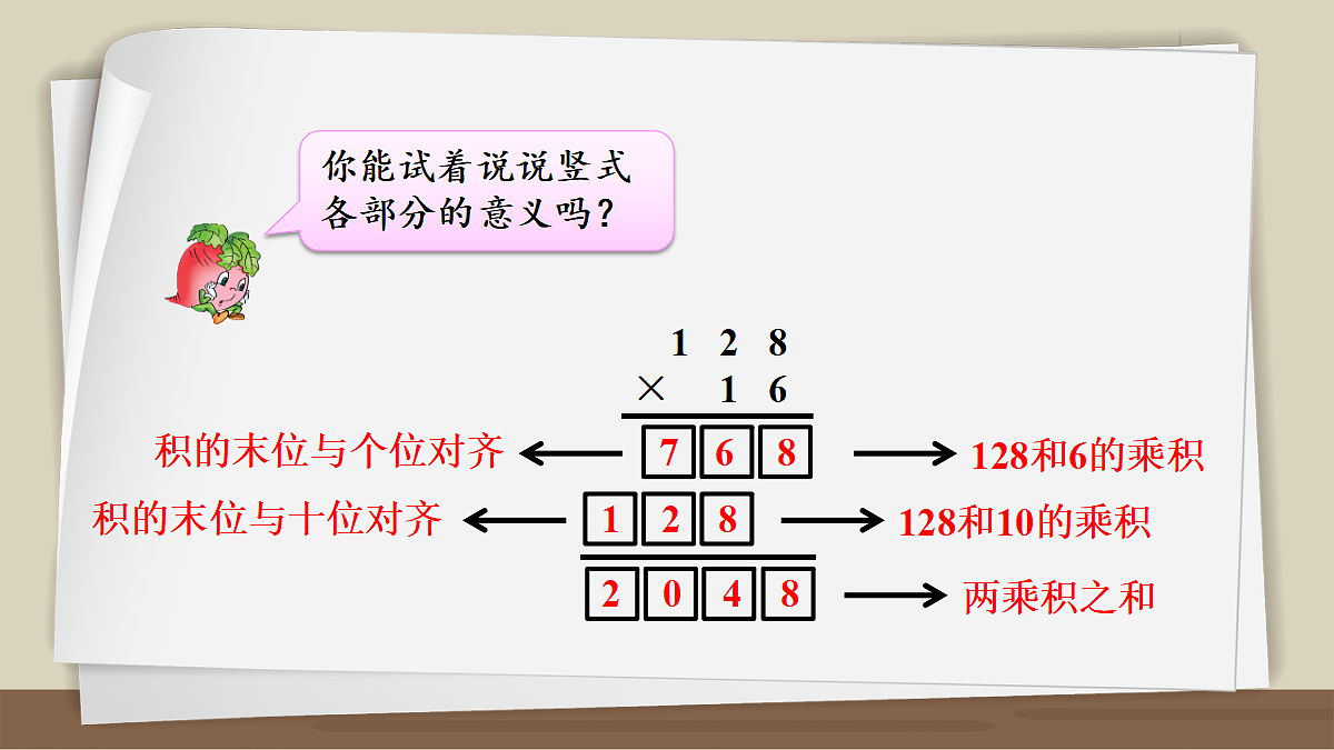18271536第4页
