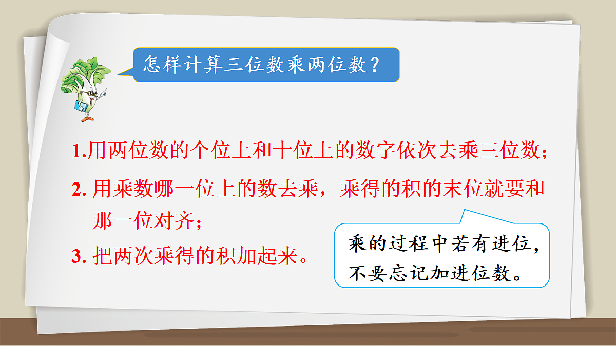 18271536第5页