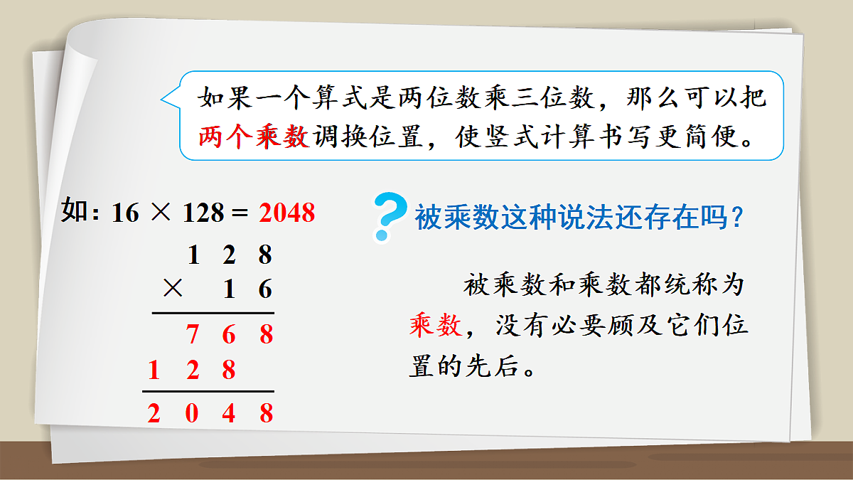 18271536第6页
