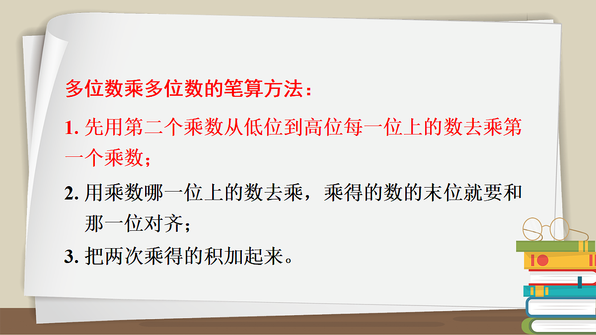 18271536第7页
