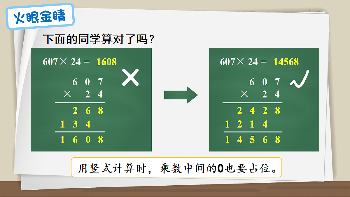 18271536第8页