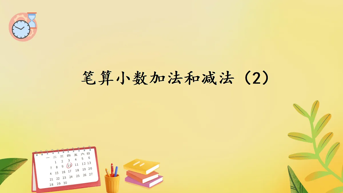 18271538第1页