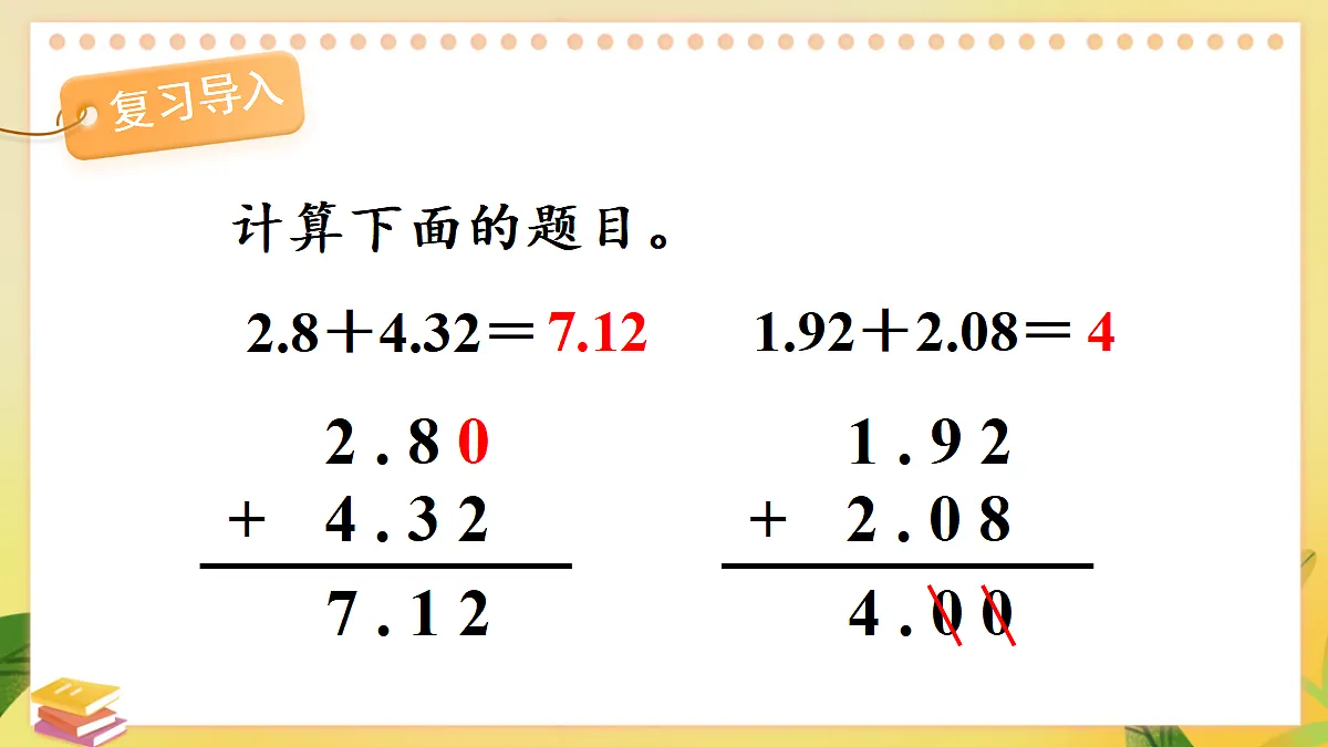 18271538第2页