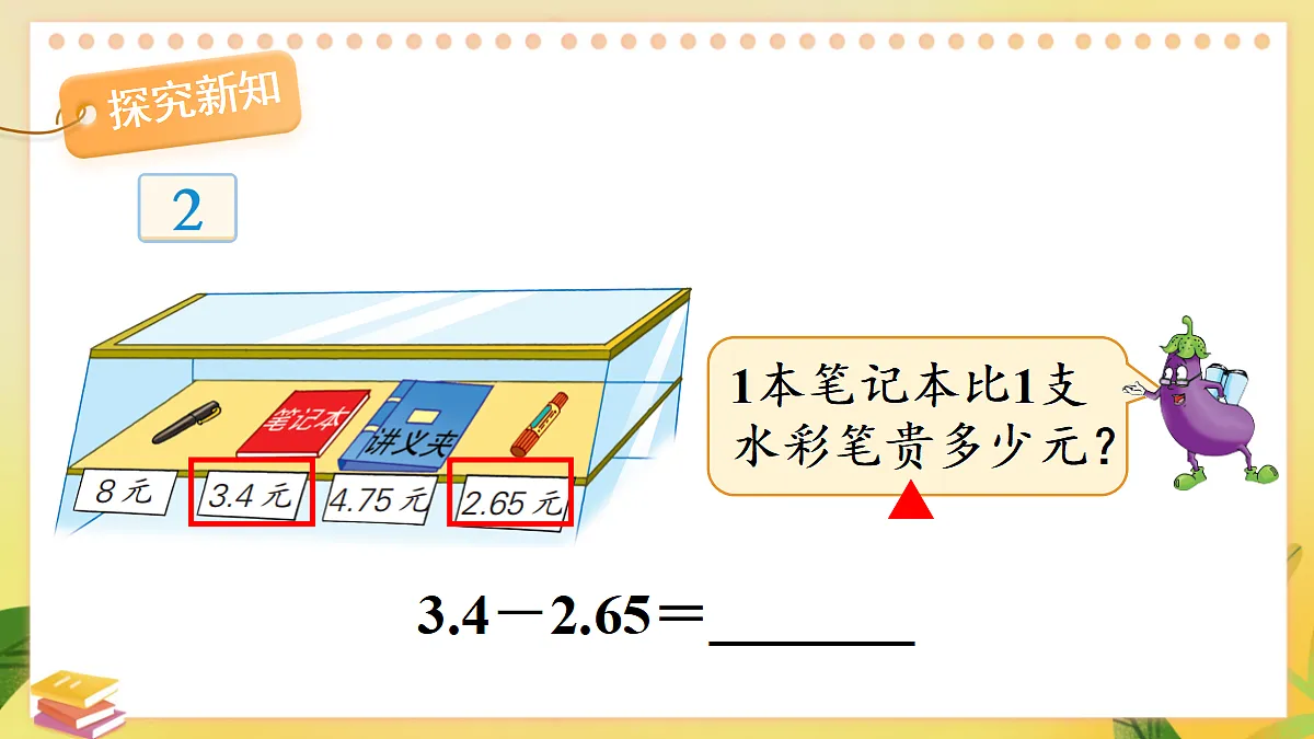 18271538第3页
