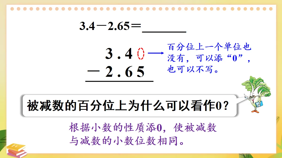 18271538第4页