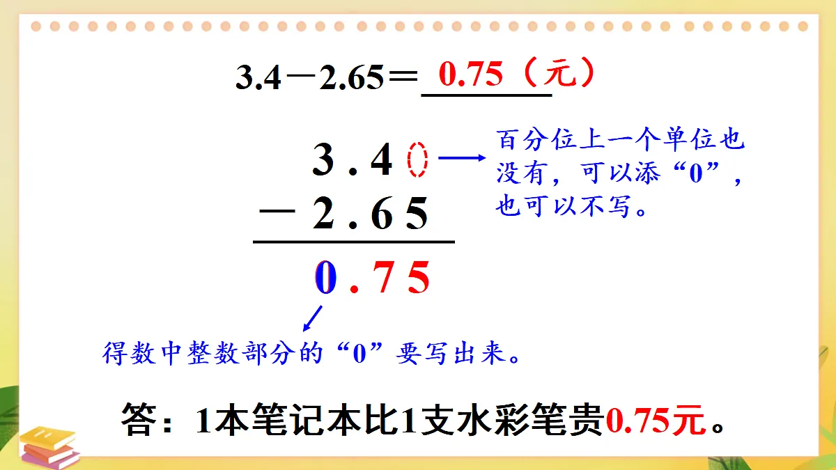 18271538第5页