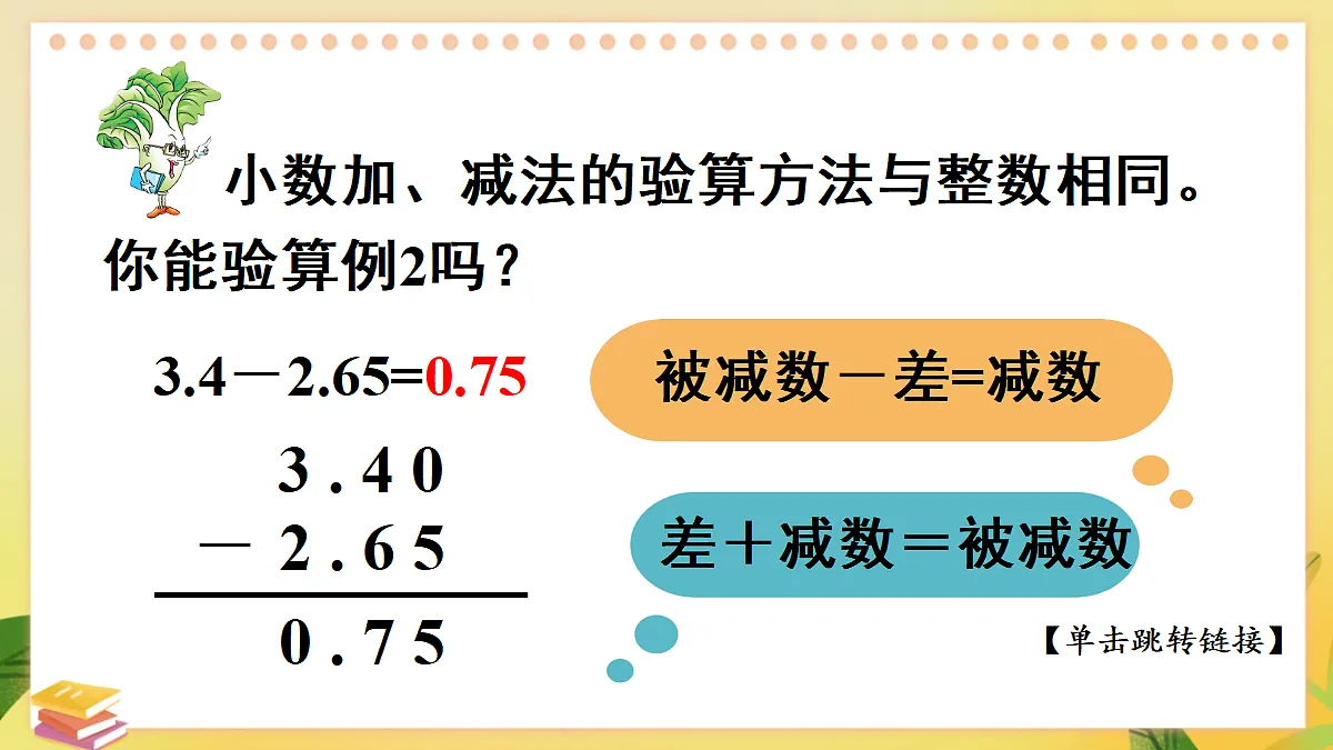 18271538第6页