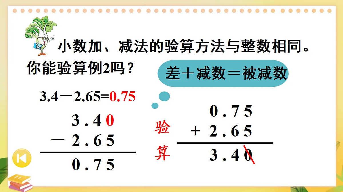 18271538第8页