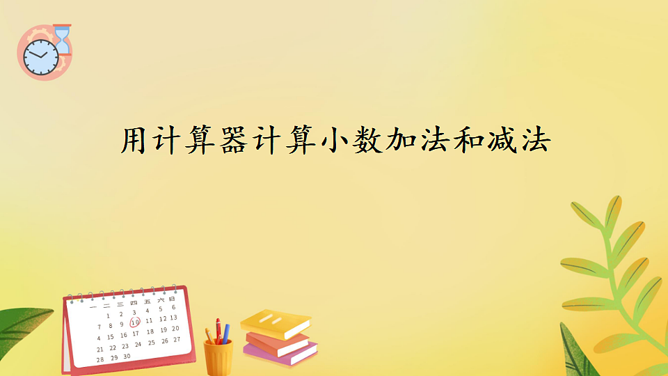 18271540第1页