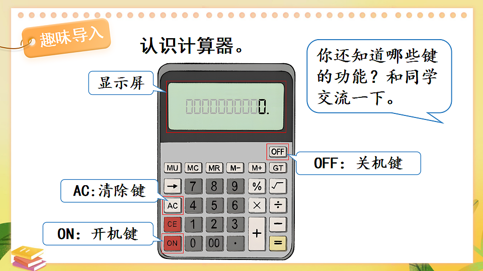 18271540第2页