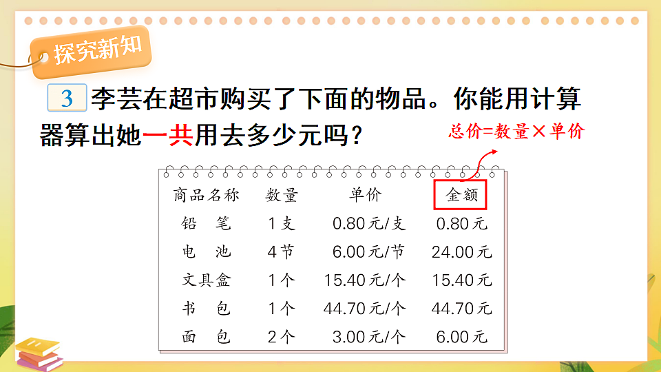 18271540第3页