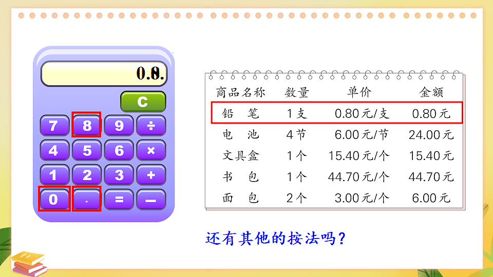 18271540第5页