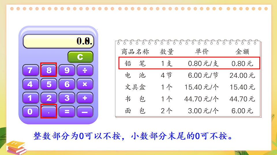 18271540第6页