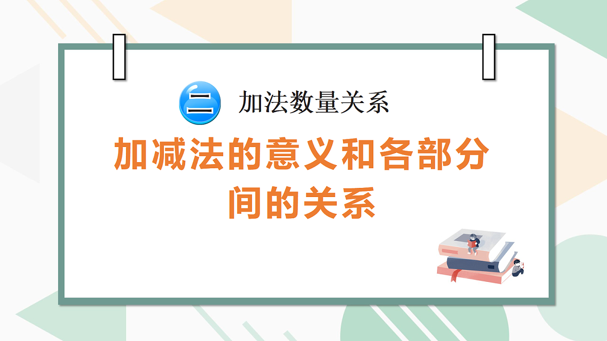 18271597第1页