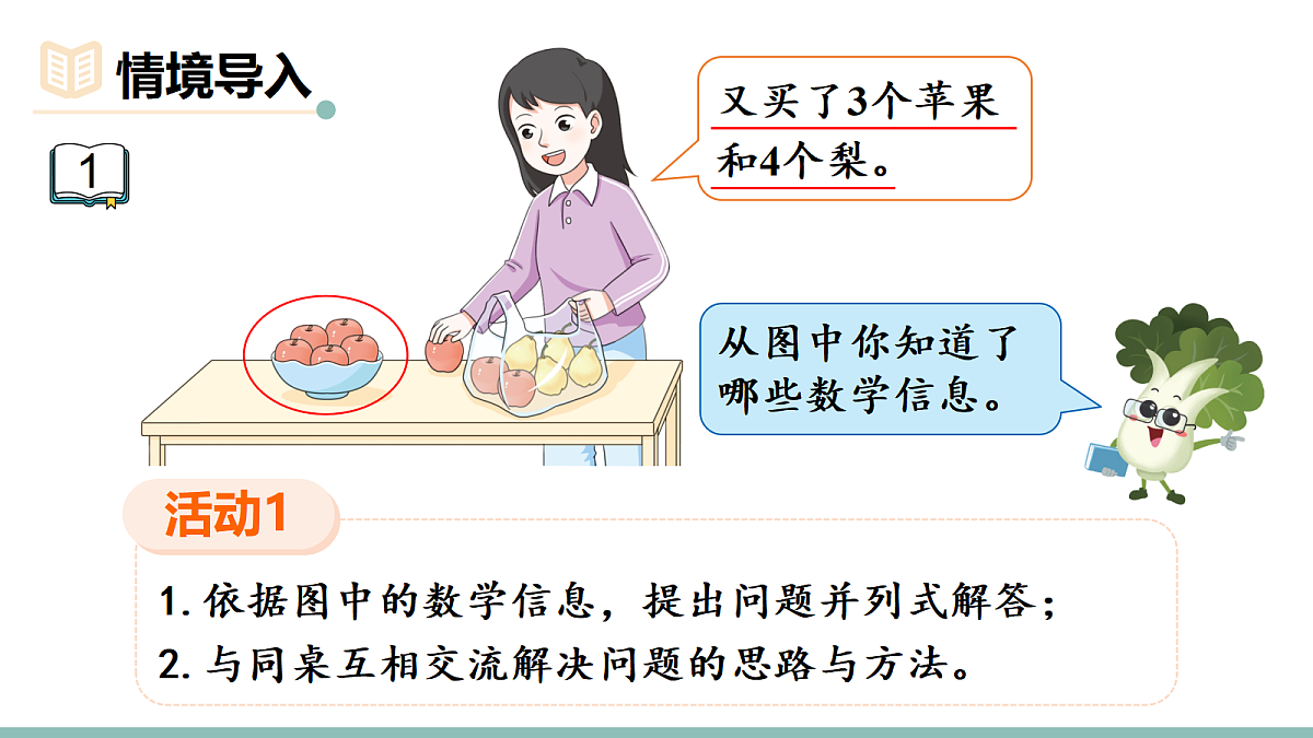 18271597第2页