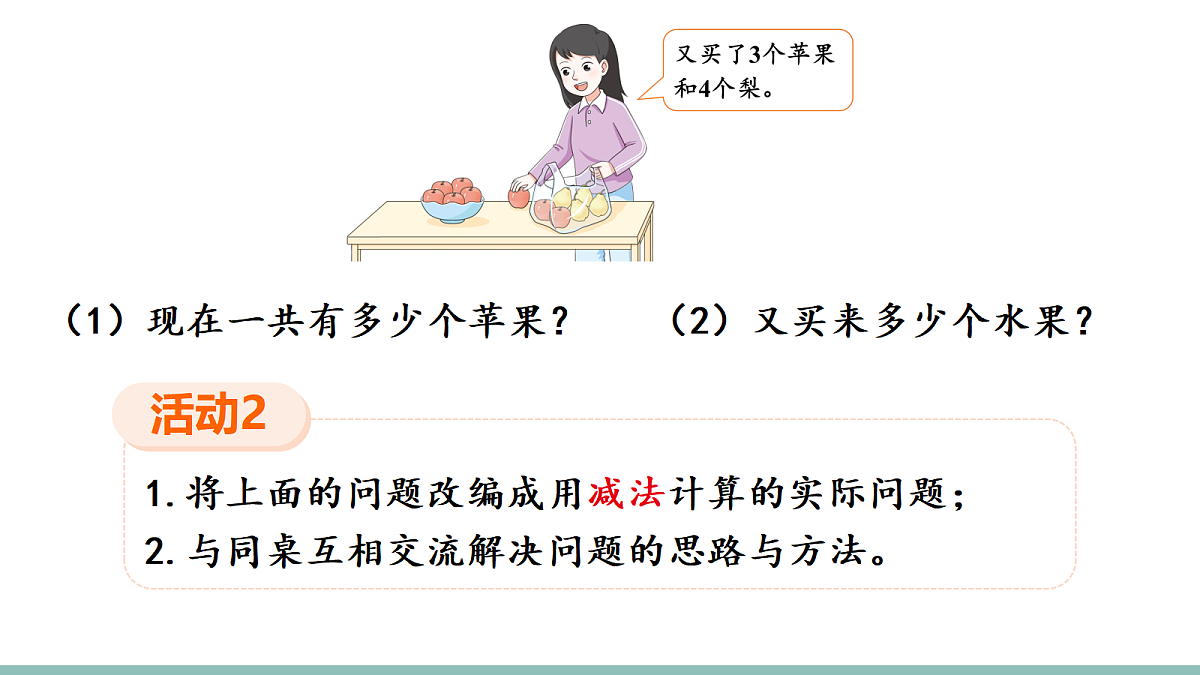 18271597第5页