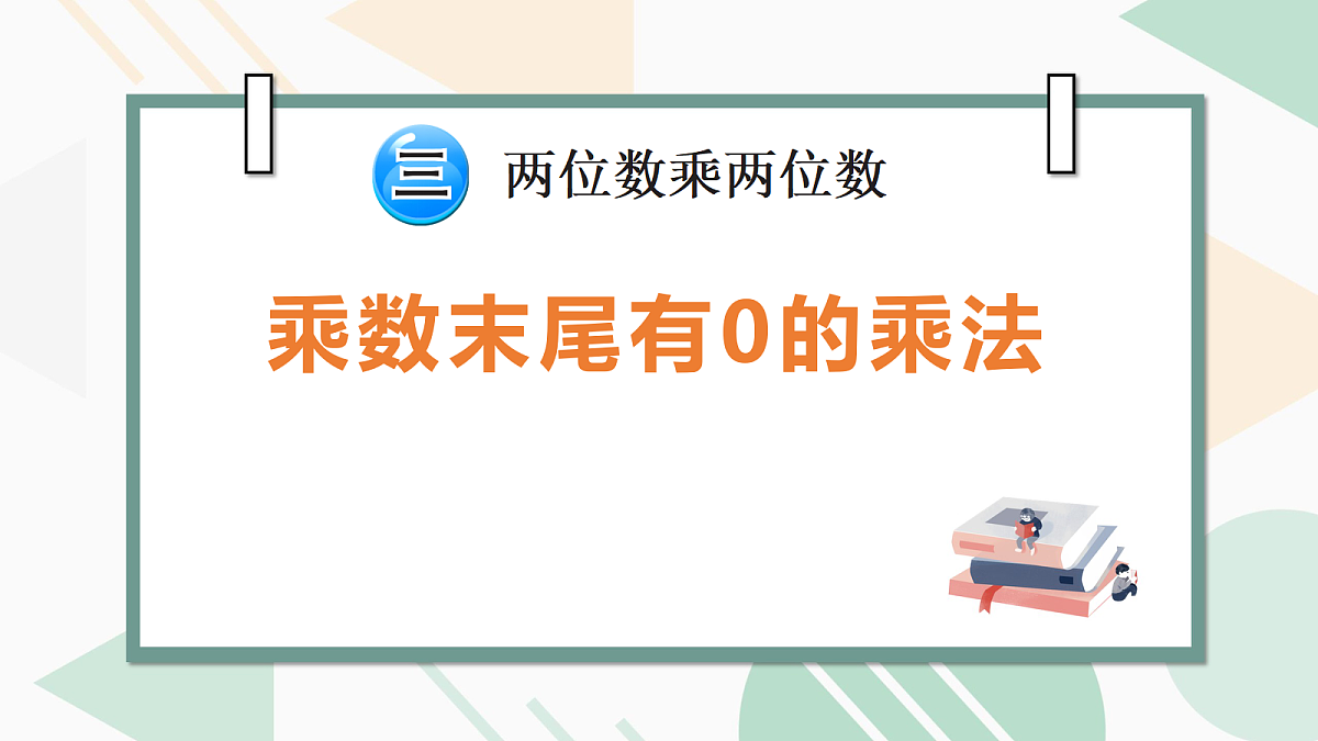 18271600第1页