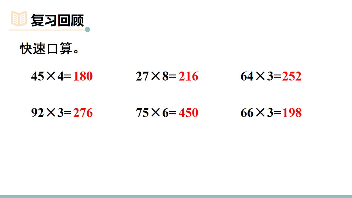 18271600第2页