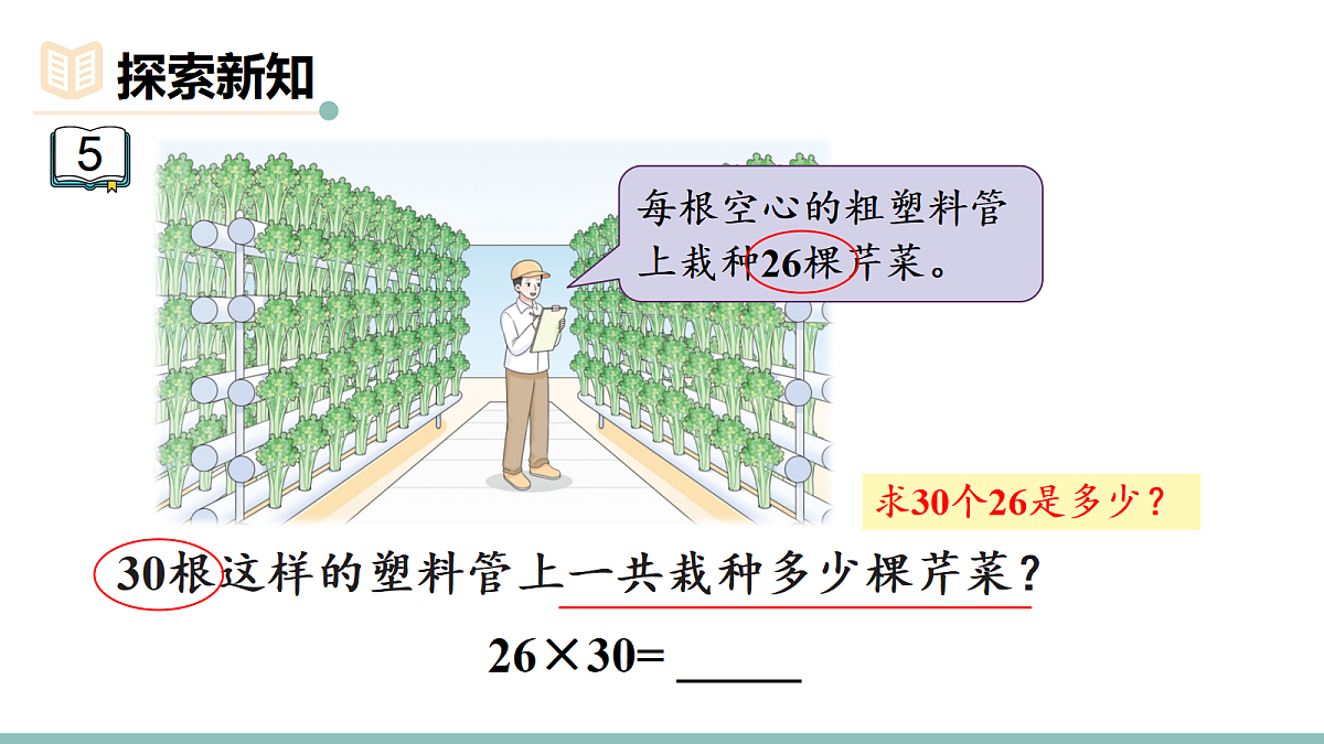 18271600第3页