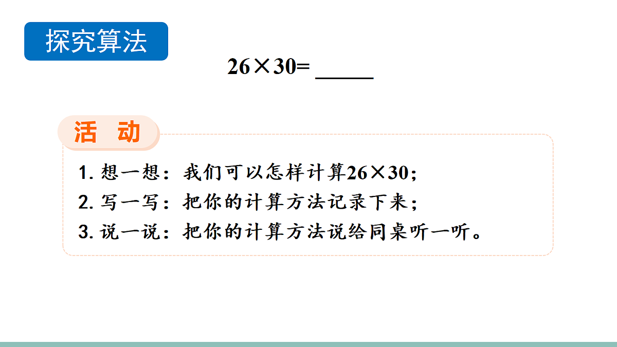 18271600第4页