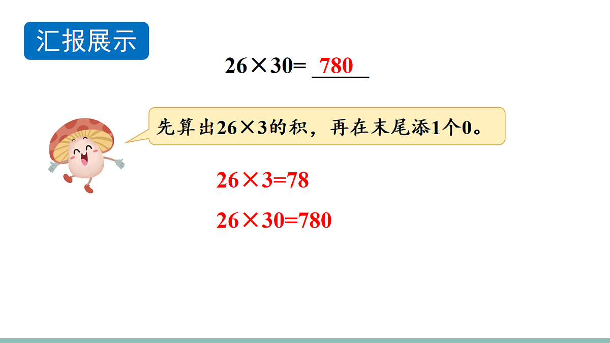 18271600第5页