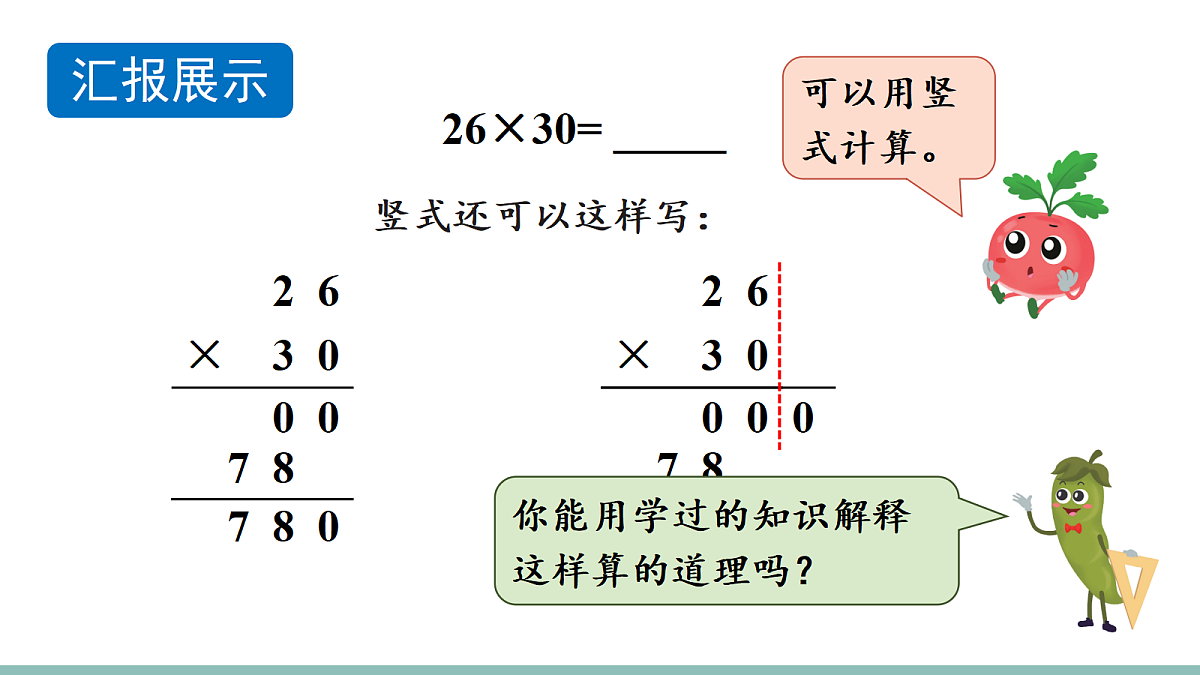 18271600第6页