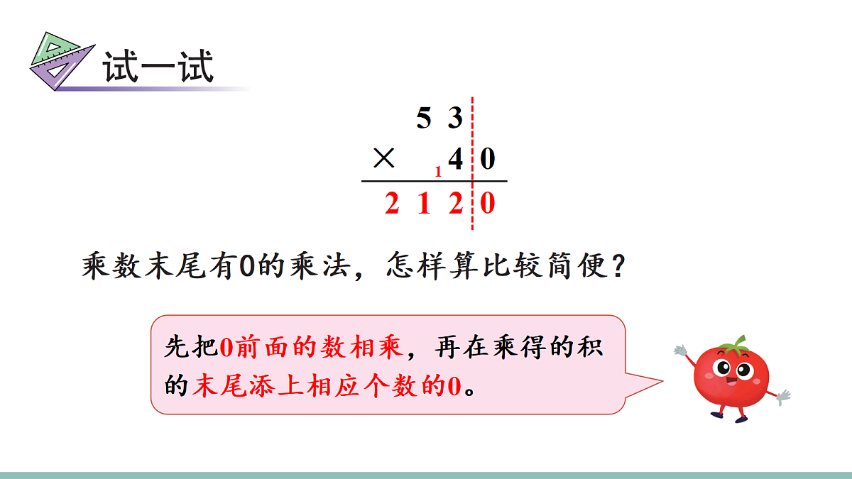 18271600第7页