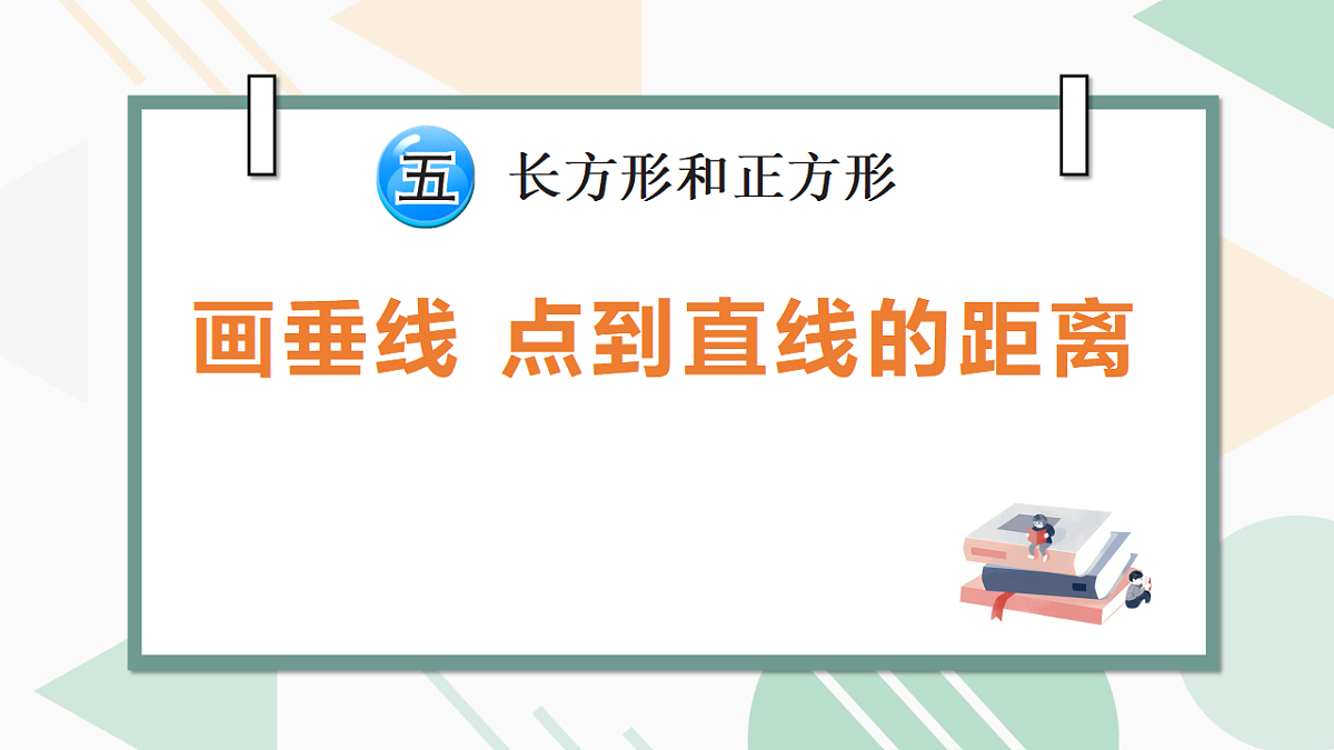 18271601第1页