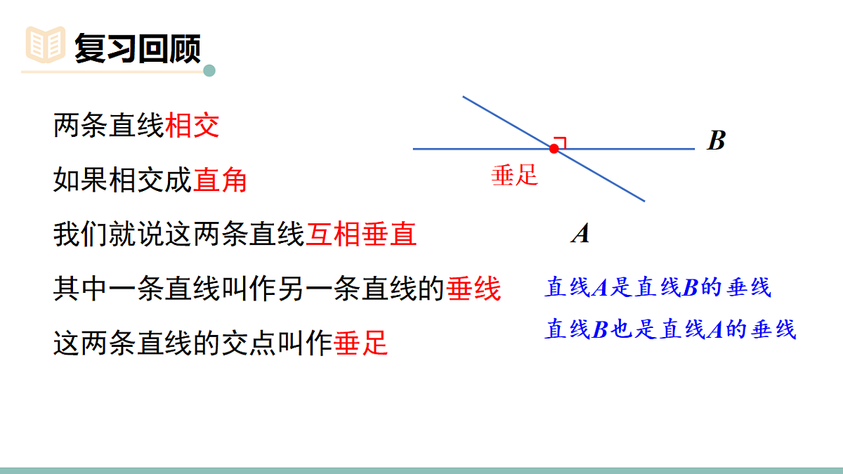 18271601第2页