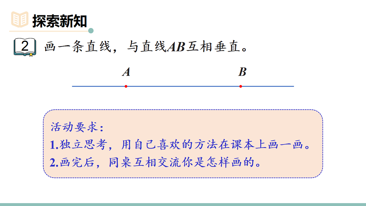 18271601第3页