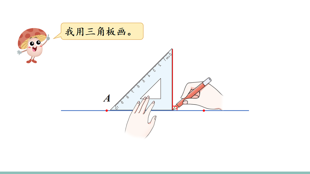 18271601第4页