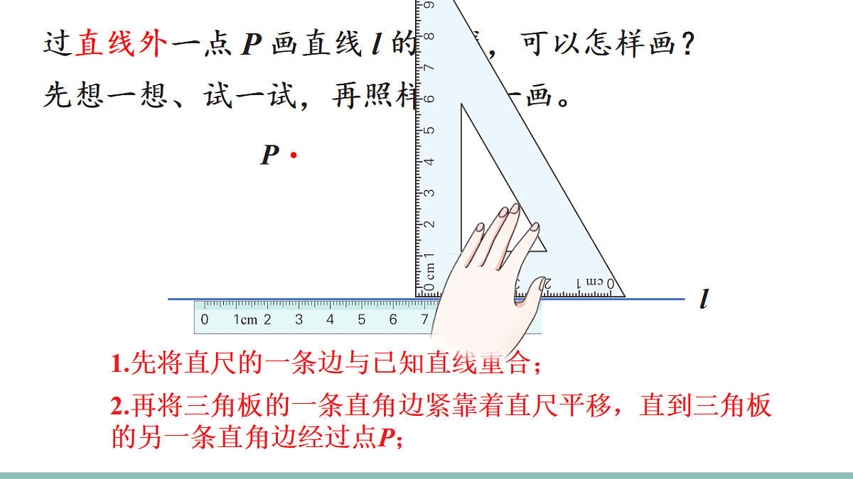 18271601第6页