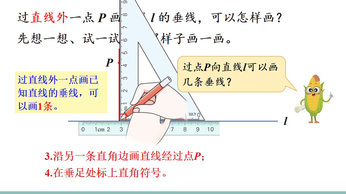 18271601第7页